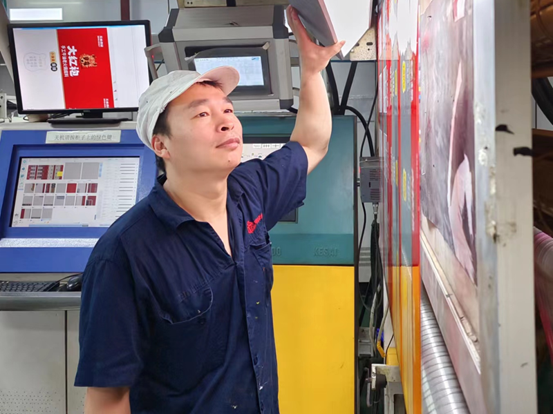 行走中的&ldquo;印刷旗手&rdquo;&mdash;&mdash;記明日軟包裝公司印刷機(jī)長潘清平