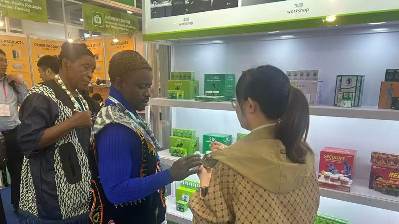 景岳堂藥業亮相第138屆廣交會